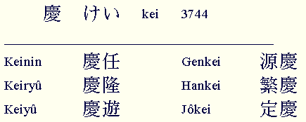 sample image of Japanese characters
